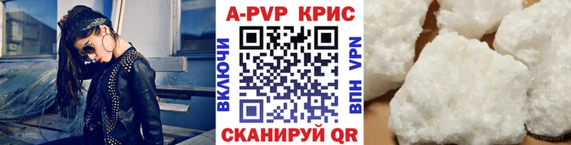 A PVP крисы CK  kraken ТОР  Нальчик 