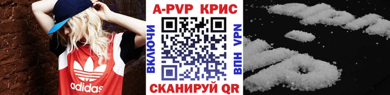 Alpha-PVP крисы CK Нальчик