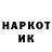Кодеин напиток Lean (лин) Keith Bates