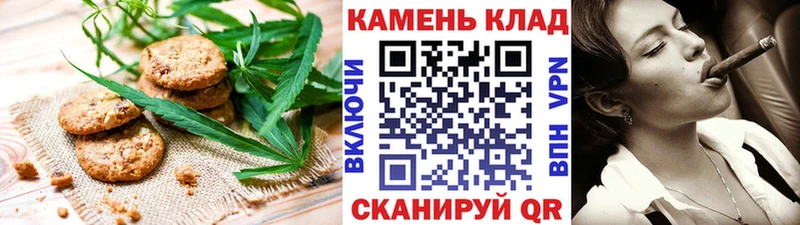 Печенье с ТГК марихуана  Нальчик 