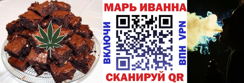 Cannafood конопля Нальчик