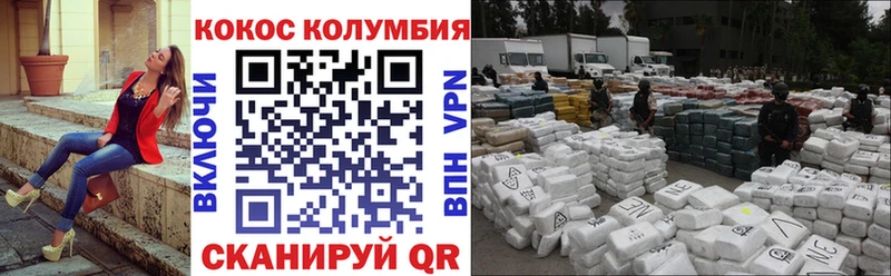 Кокаин 97%  Нальчик 