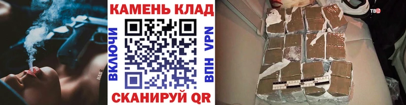 ГАШИШ хэш  маркетплейс телеграм  Нальчик 