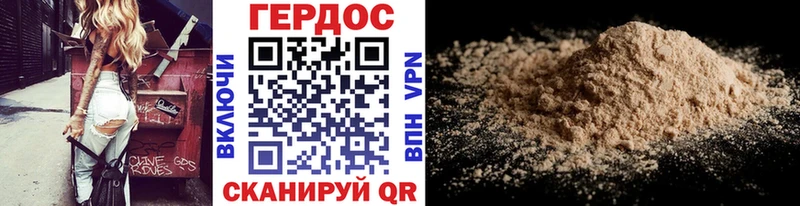 купить закладку  Нальчик  ГЕРОИН хмурый 