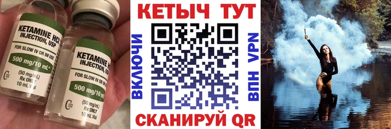 даркнет сайт  Нальчик  КЕТАМИН ketamine 