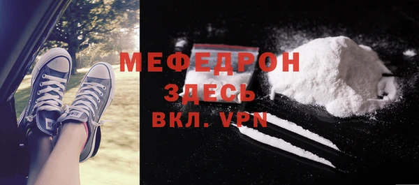 мефедрон мука Верхний Тагил