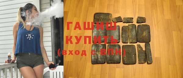 альфа пвп Верея