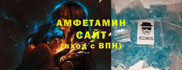 альфа пвп Верея
