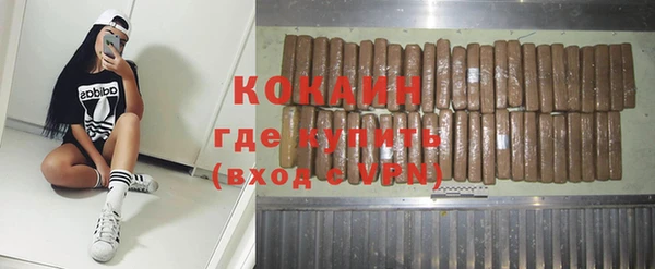 2c-b Верхнеуральск