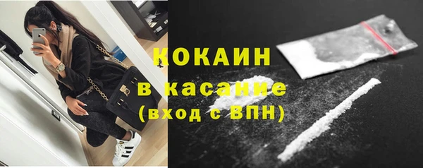 альфа пвп Верея