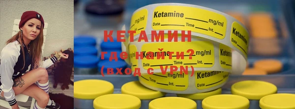 альфа пвп Верея