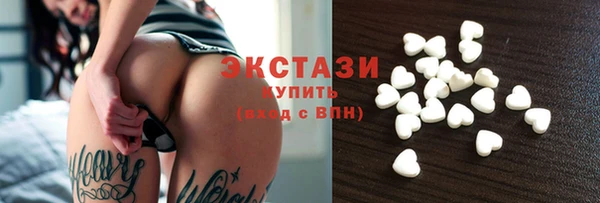 2c-b Верхнеуральск