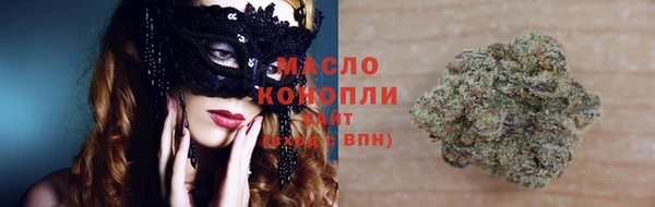 мефедрон мука Верхний Тагил