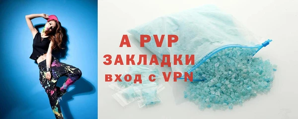 альфа пвп Верея