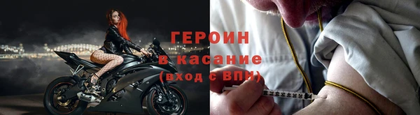 мефедрон мука Верхний Тагил