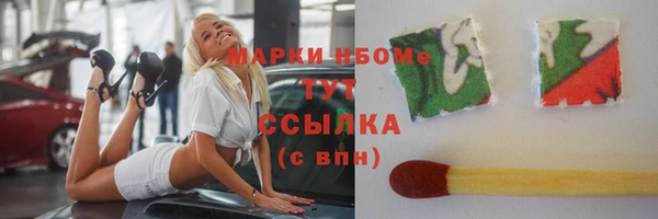 2c-b Верхнеуральск
