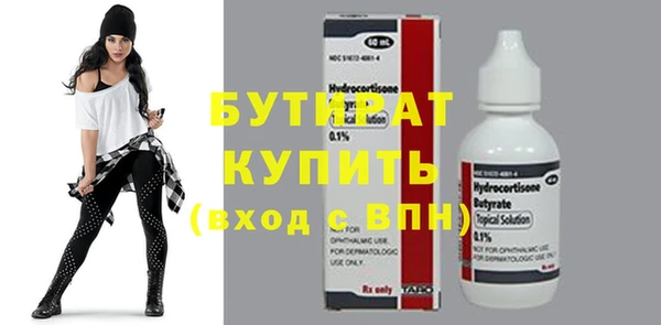 2c-b Верхнеуральск