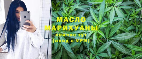 мефедрон мука Верхний Тагил