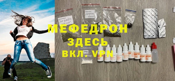 мефедрон мука Верхний Тагил