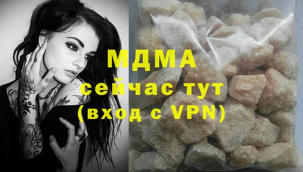 мефедрон мука Верхний Тагил