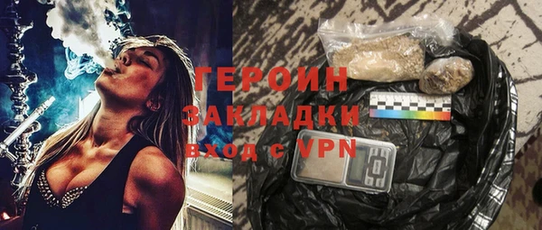 альфа пвп Верея
