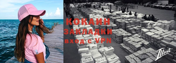 мефедрон мука Верхний Тагил