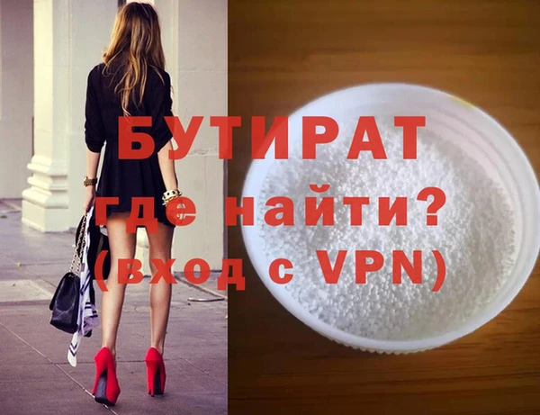 мефедрон мука Верхний Тагил