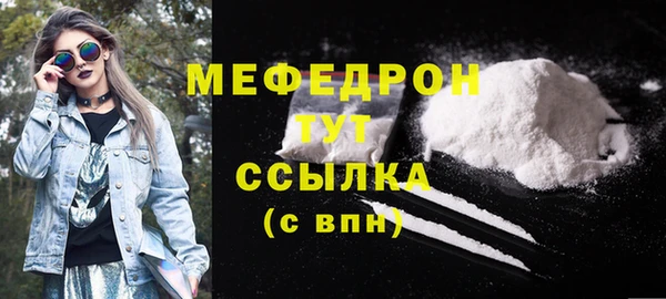 2c-b Верхнеуральск