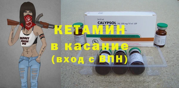 альфа пвп Верея
