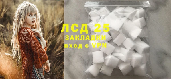 2c-b Верхнеуральск