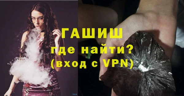 мефедрон мука Верхний Тагил