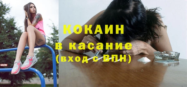 мефедрон мука Верхний Тагил