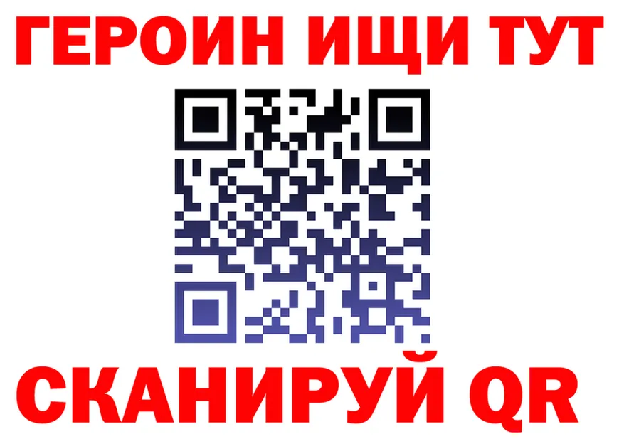 ГАШ Изолятор рабочий сайт это блэк спрут Нальчик