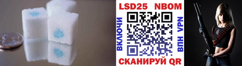 LSD-25 экстази кислота  Нальчик 