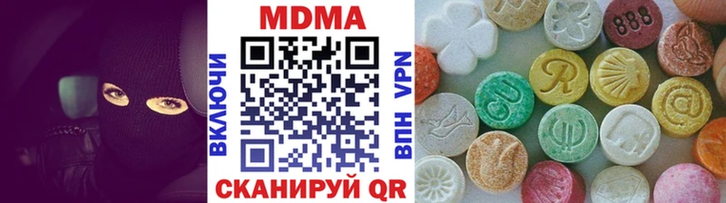 МДМА кристаллы  хочу наркоту  Нальчик 