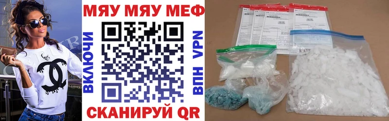 МЕГА ССЫЛКА  Нальчик  Меф мука 