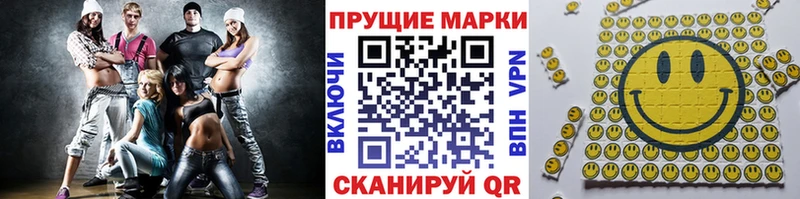 Марки 25I-NBOMe 1500мкг Нальчик