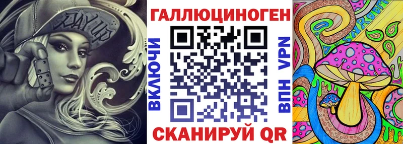 где купить наркоту  Нальчик  Галлюциногенные грибы мицелий 